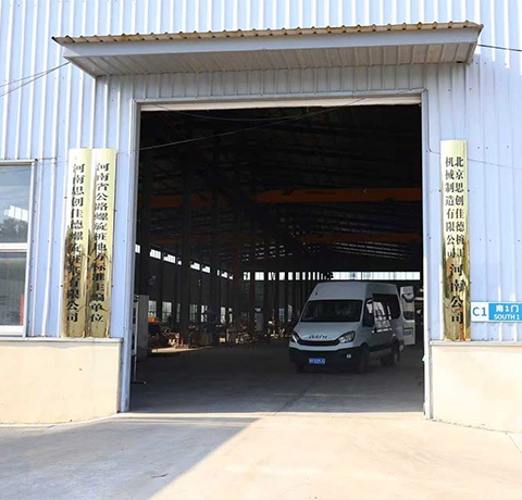 factory1
